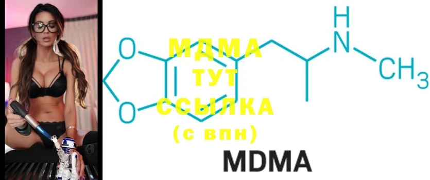 MDMA crystal  как найти закладки  Краснообск 